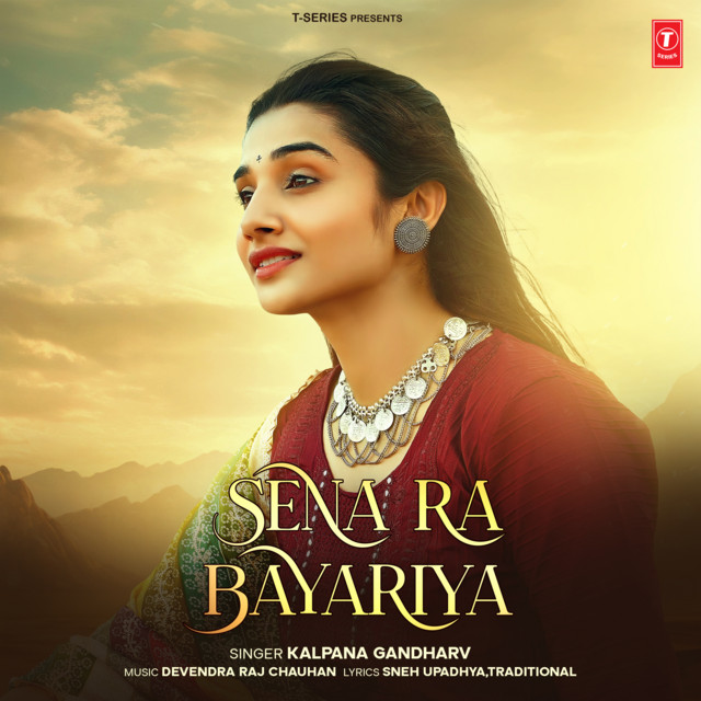 Sena Ra Bayariya