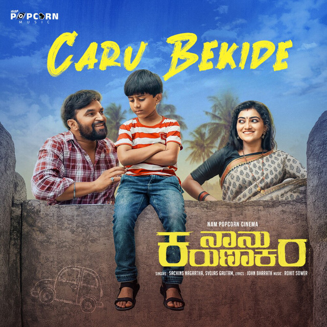 Caru Bekide (From "Naanu Karunakara") - Original Motion Picture Soundtrack