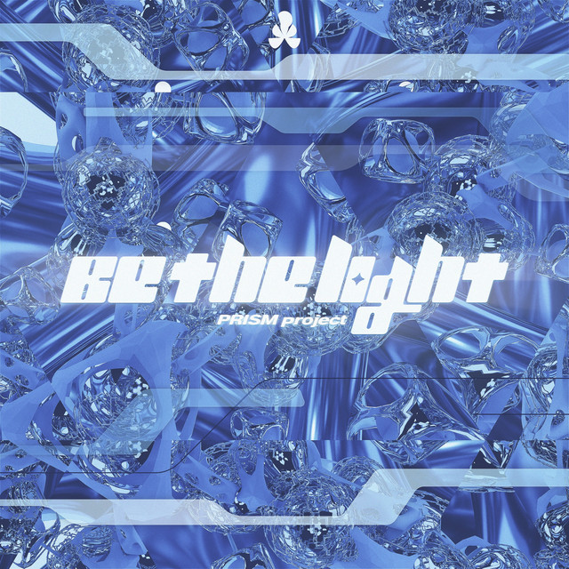 Be the light cover art