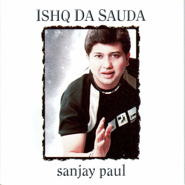 Sanjay Paul
