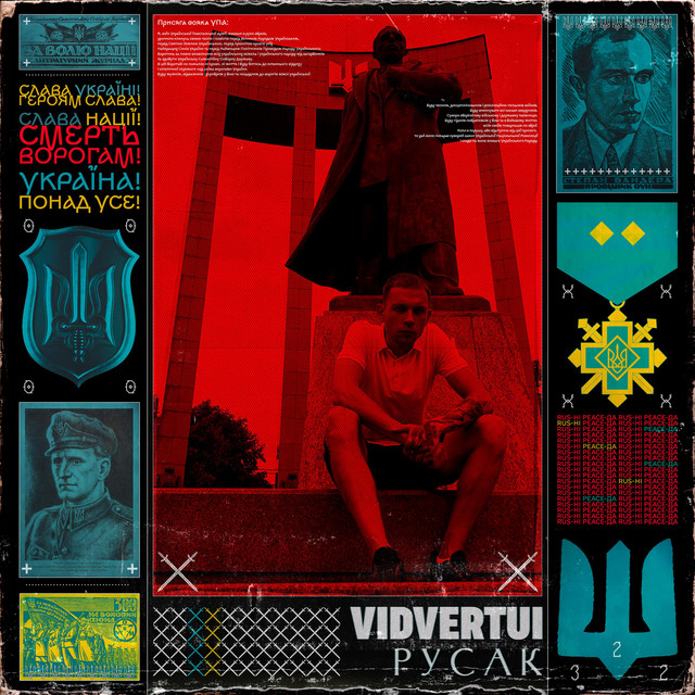 Обкладинка: Русак — VIDVERTYI