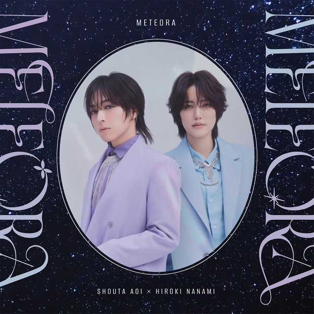 METEORA cover art