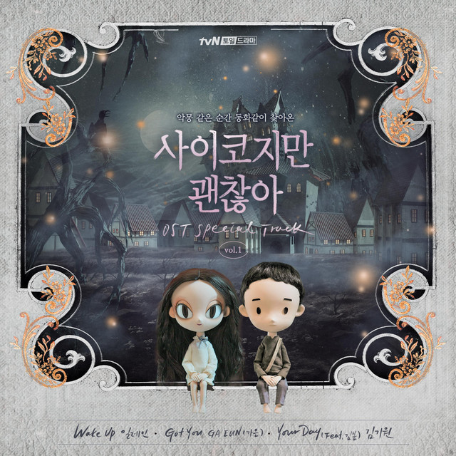undefined album image
