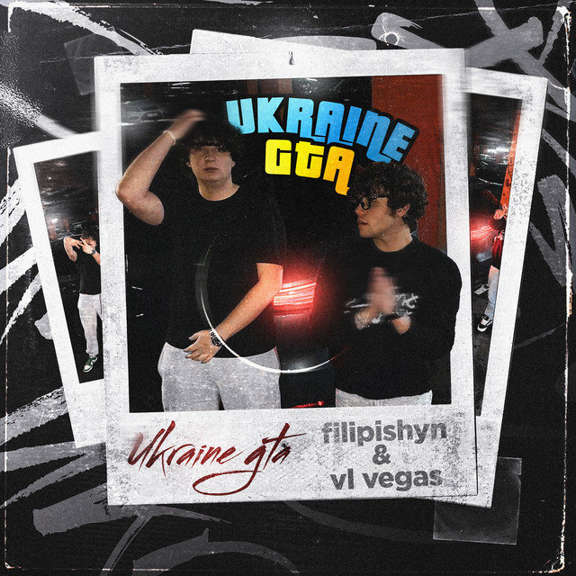 Обкладинка: UKRAINE GTA — filipishyn