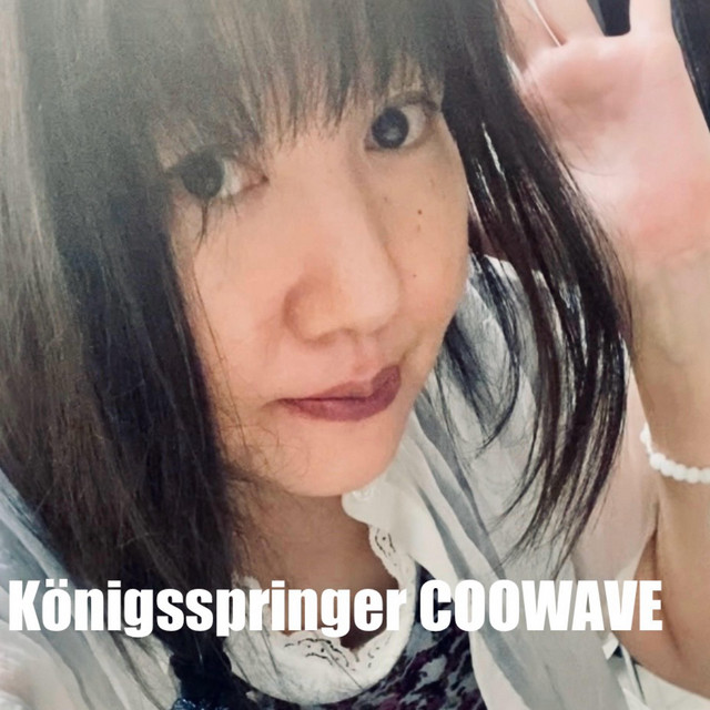 The Twilight Knight - 2024 Andweil Mix