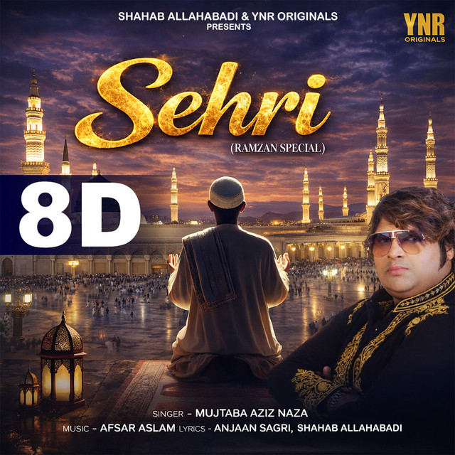 Sehri 8D