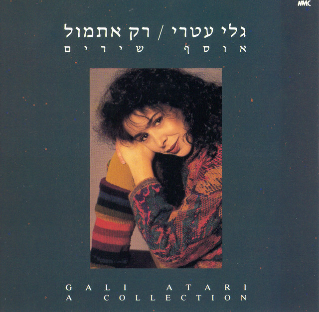 דרך ארוכה