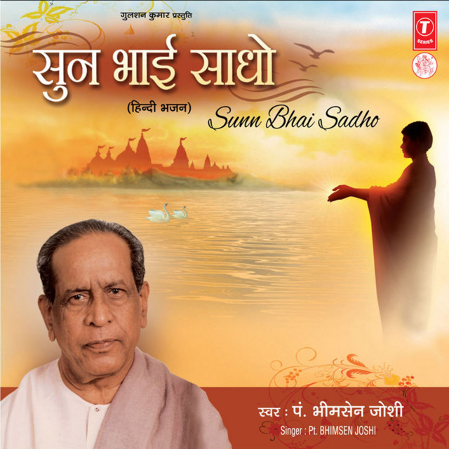Sun Bhai Sadho cover art