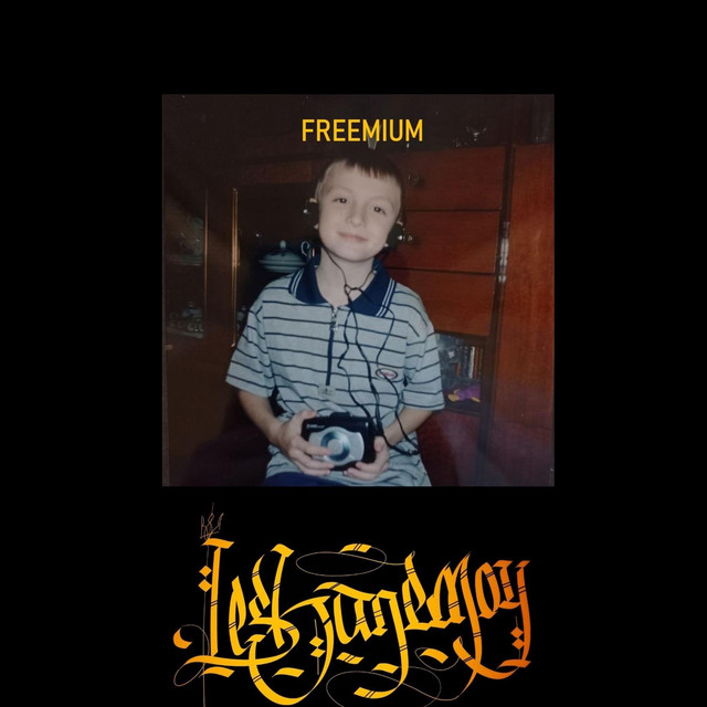 Cover art: Freemium — Leshanemoy