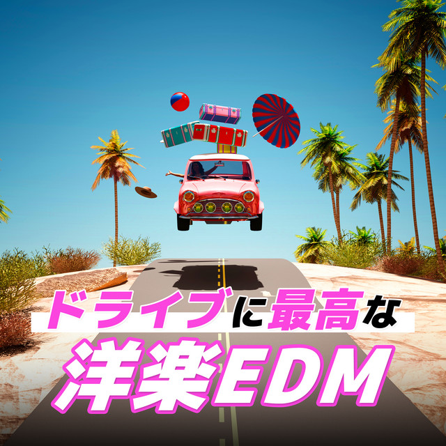 Best Western EDM for driving cover
