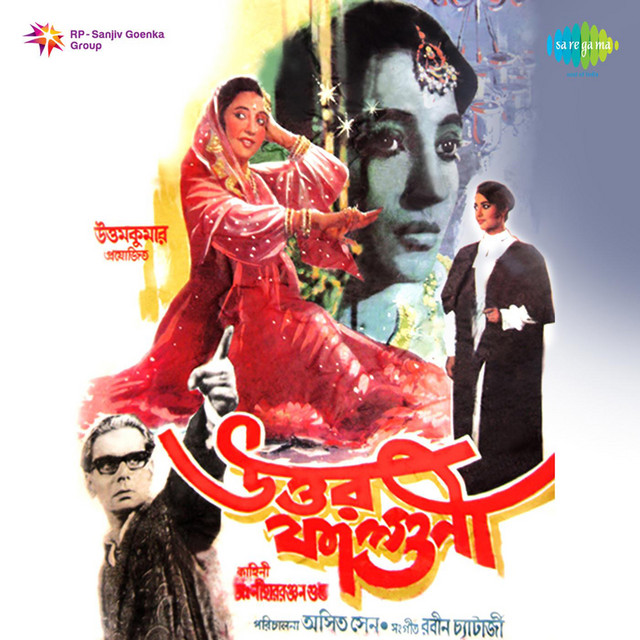 Tore Naina Lage cover art