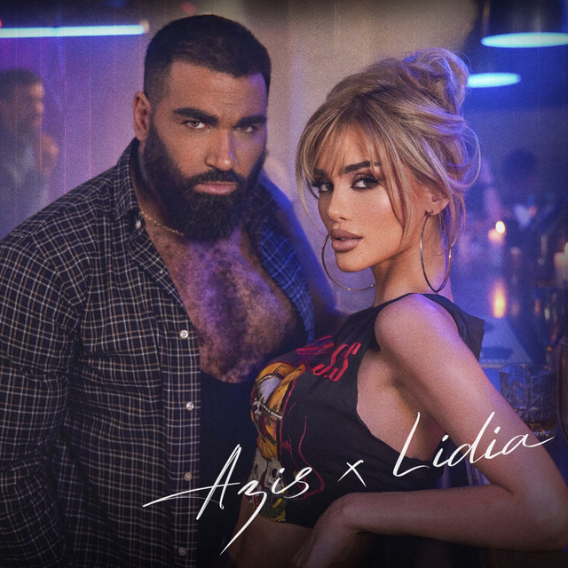 Лудница cover art