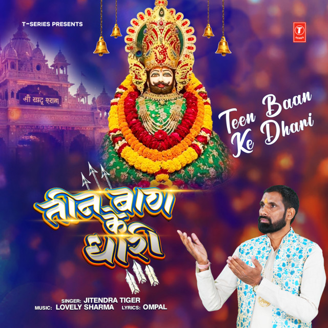 Teen Baan Ke Dhari album image