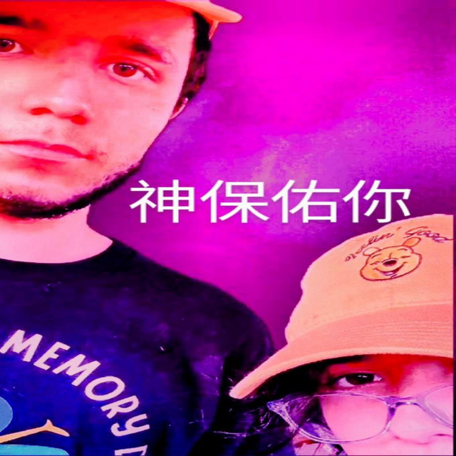 Cube Comber cover art