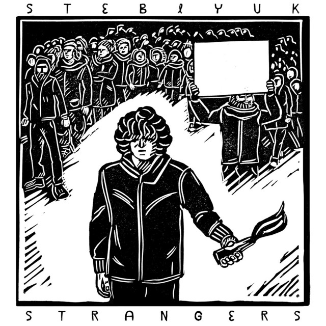 Обкладинка: Strangers — STEBLYUK