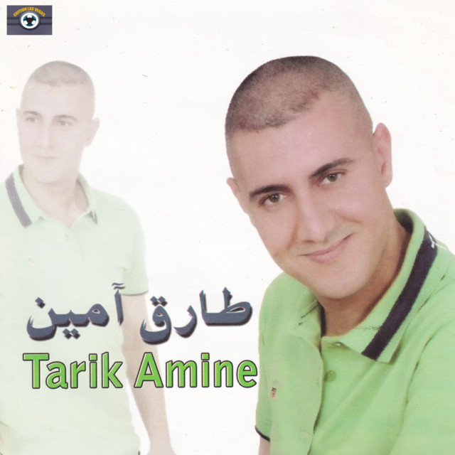 Chem Tfawt Ino cover art