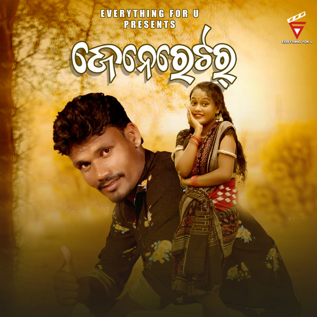 Generator - Single by Raju Nanda | Spotify