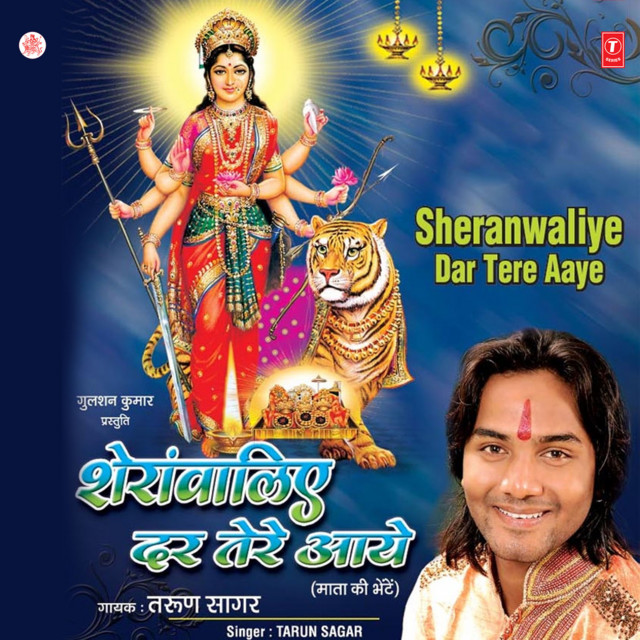 Kalka Maa cover art