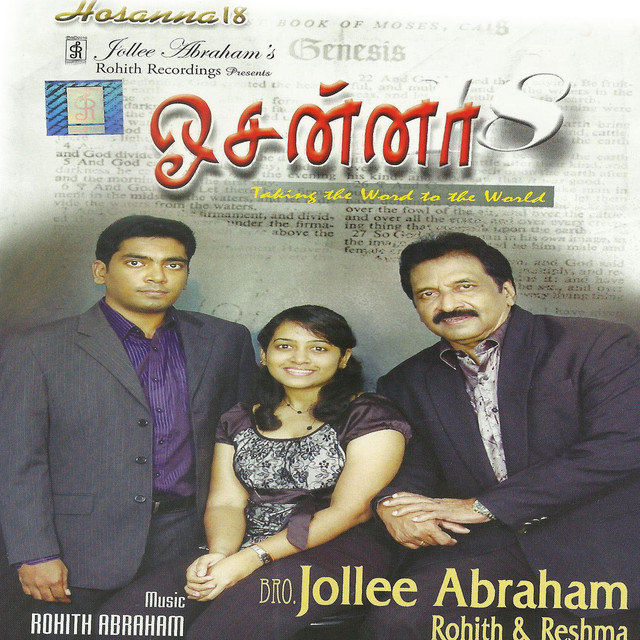 Rohith Abraham