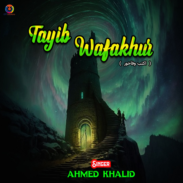 Ahmed Khalid