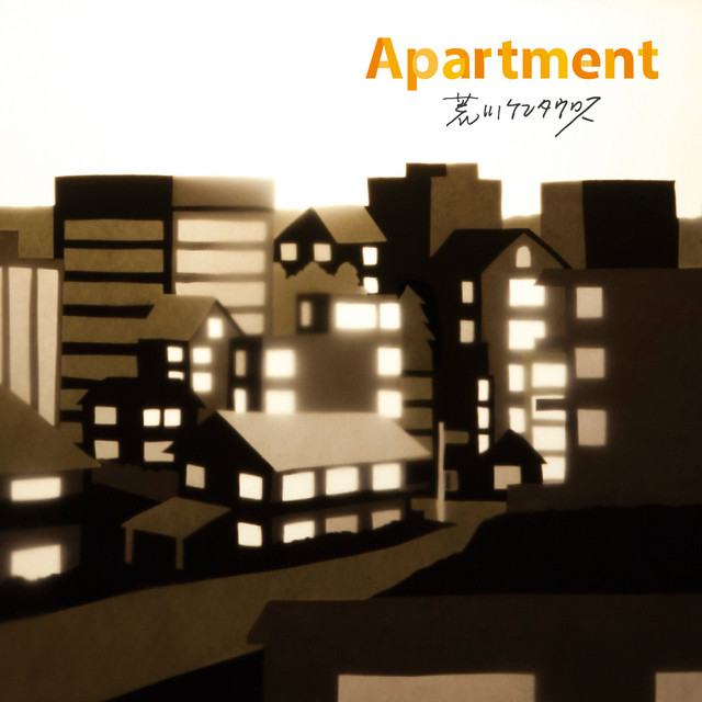 Apartment cover art