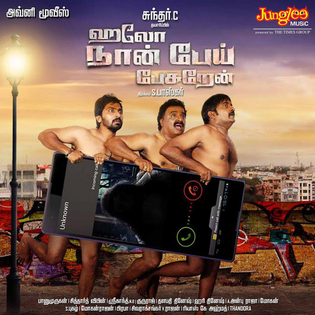 Hello Naan Pei Pesuren cover art