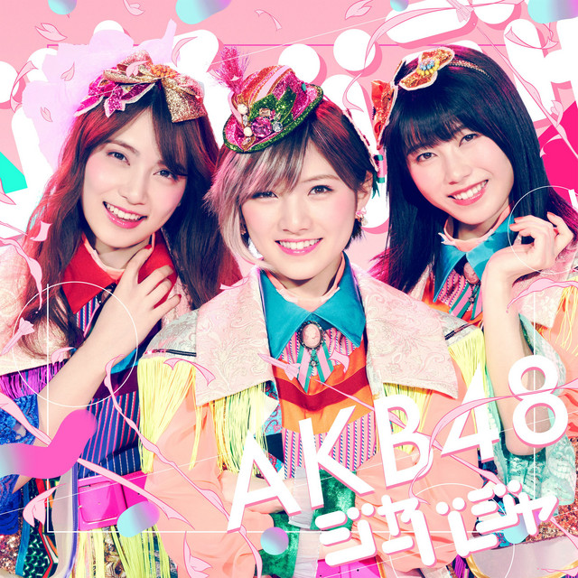 ジャーバージャ - song and lyrics by AKB48 | Spotify
