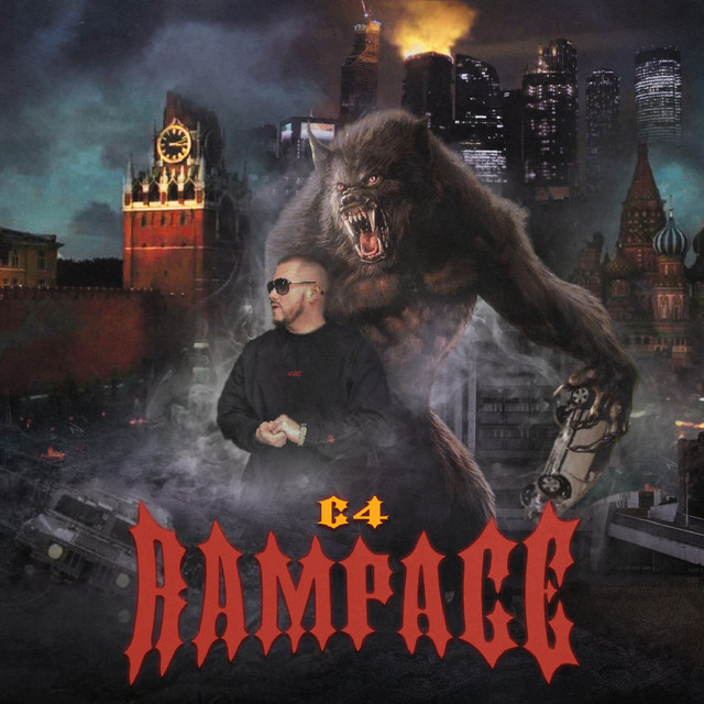 RAMPAGE - Album by C4 | Spotify