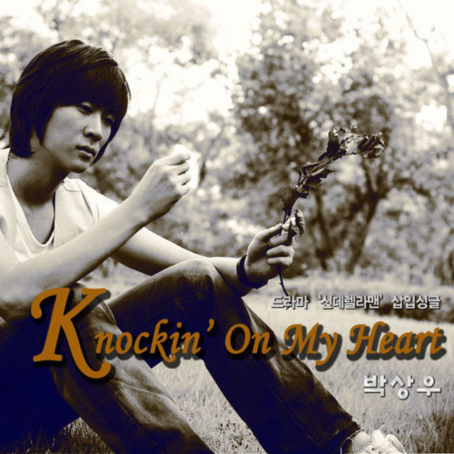 Knockin' On My Heart cover