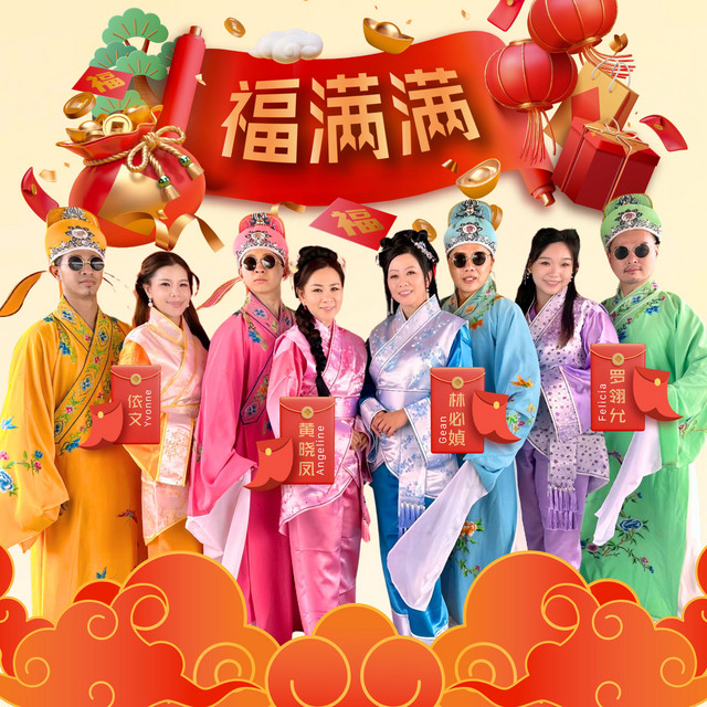 依文