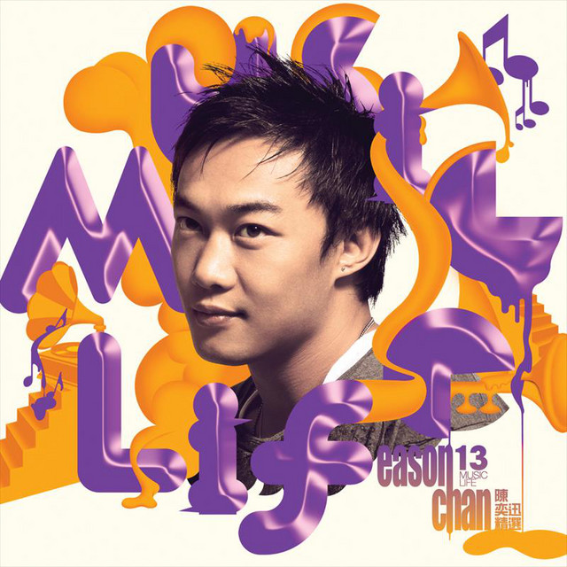 2013 陳奕迅 music life 精選 cover art