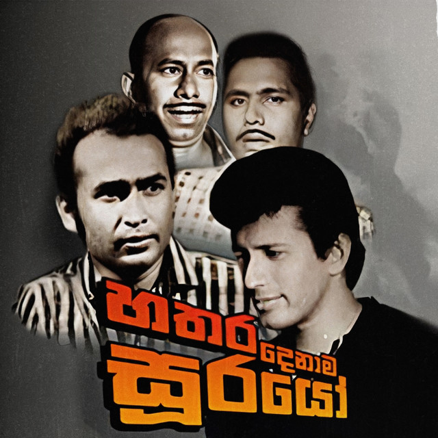 Hathara Denama Soorayo
