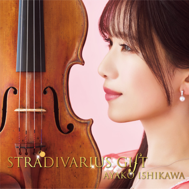 STRADIVARIUS GIFT cover