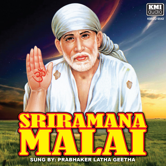 Sriramana Malai cover art