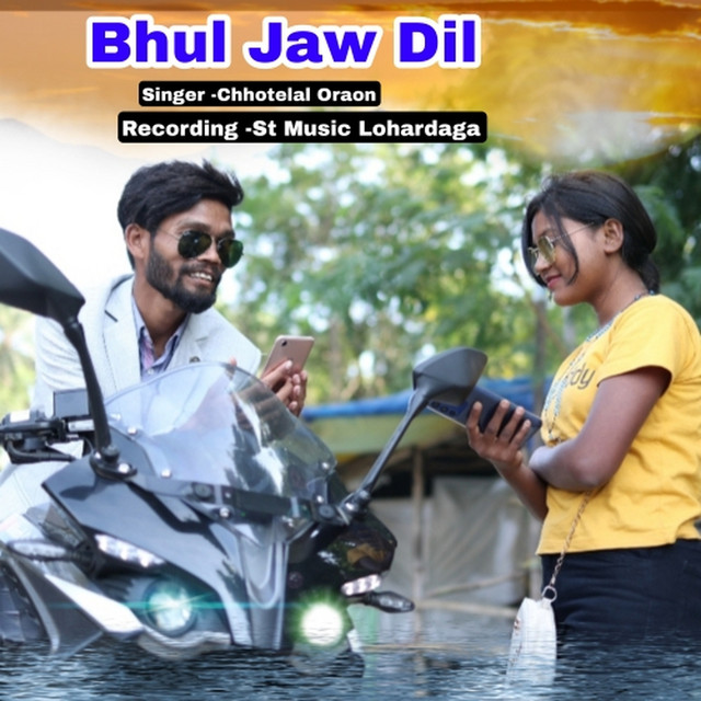 Bhul Jaw Dil