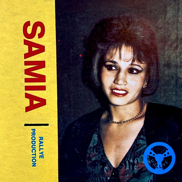 Sid Juge cover art