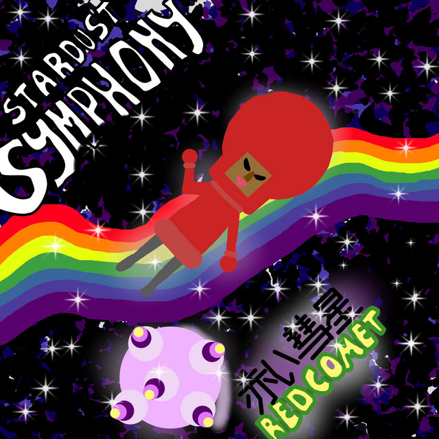 Stardust Symphony cover art