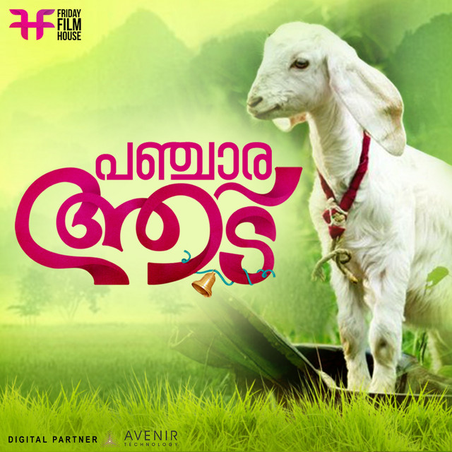Chingari du Song And Lyrics By Jayasurya Harsha K H Muhammad Arshad K K Spotify