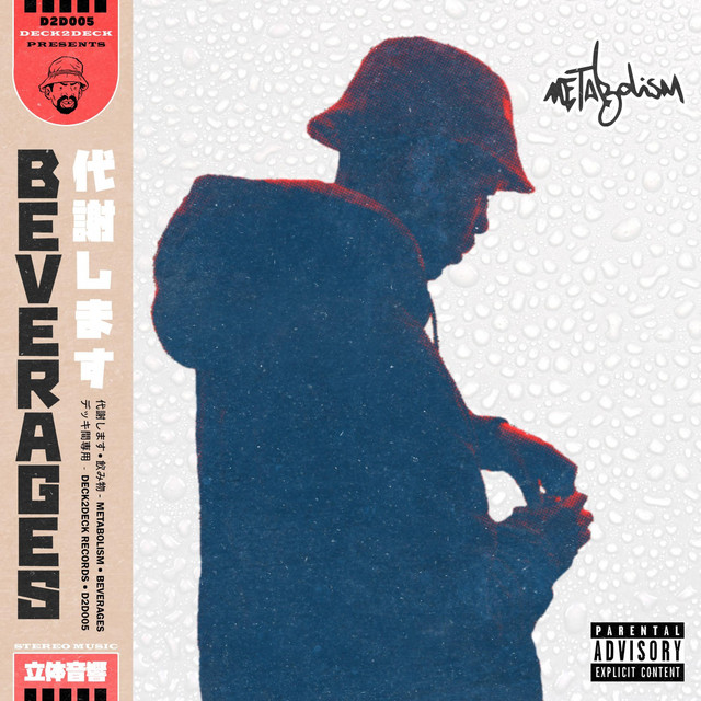 Beverages cover art