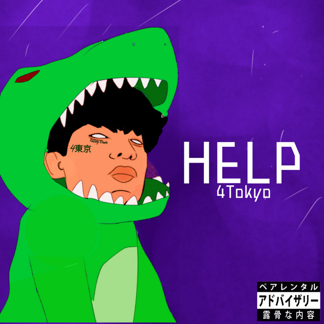 HELP cover art