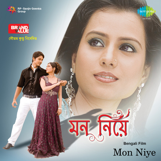 Priyo Chatterjee image