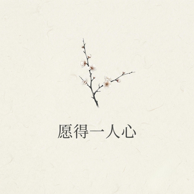 Yu Ting