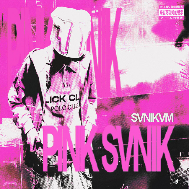 svnikvm