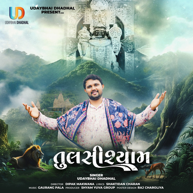 Uday Dhadhal