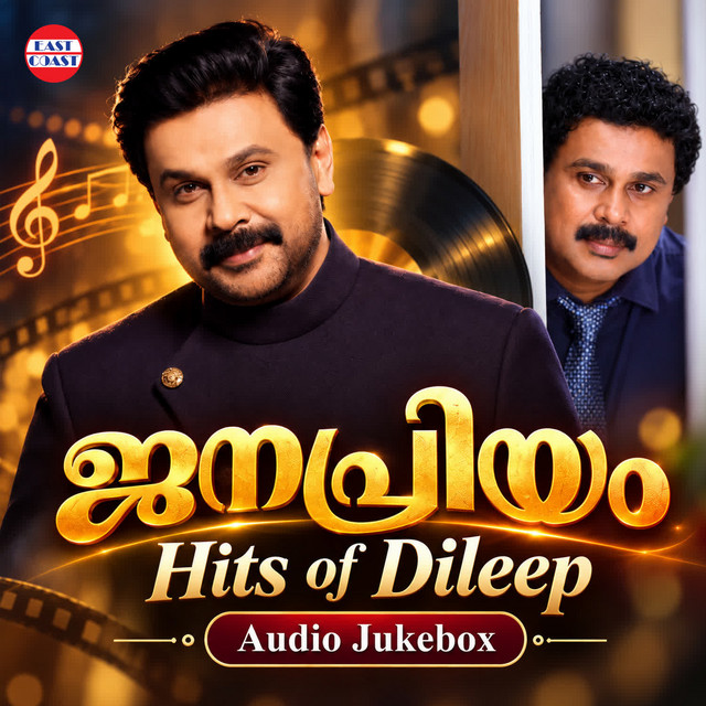 Janapriyam - Hits of Dileep