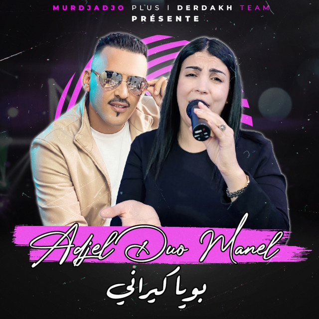 undefined album image