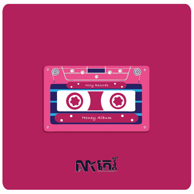 Mnus Thomada cover art