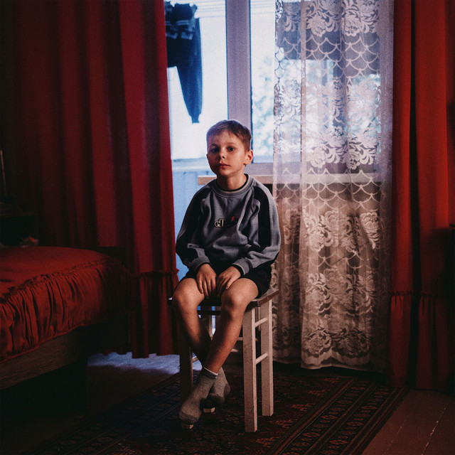 Страх cover