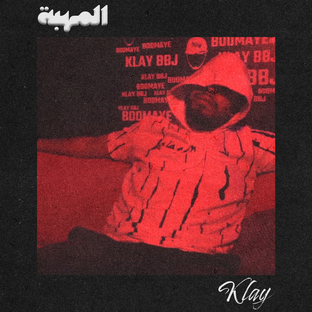 Mahba cover art