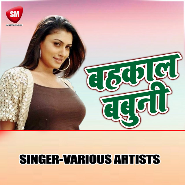Bahakal Babuni cover art